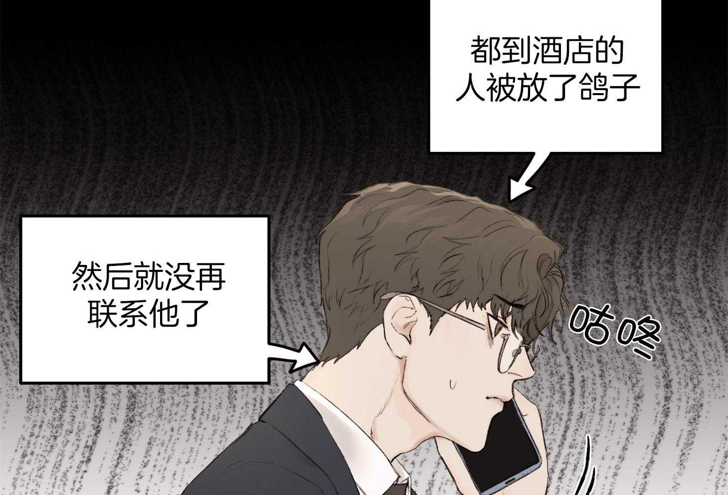 第33话_一起下班5