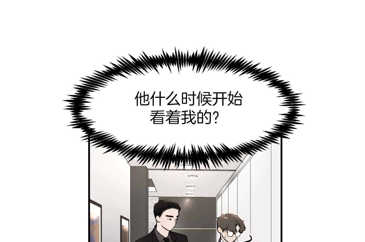 第33话_一起下班54