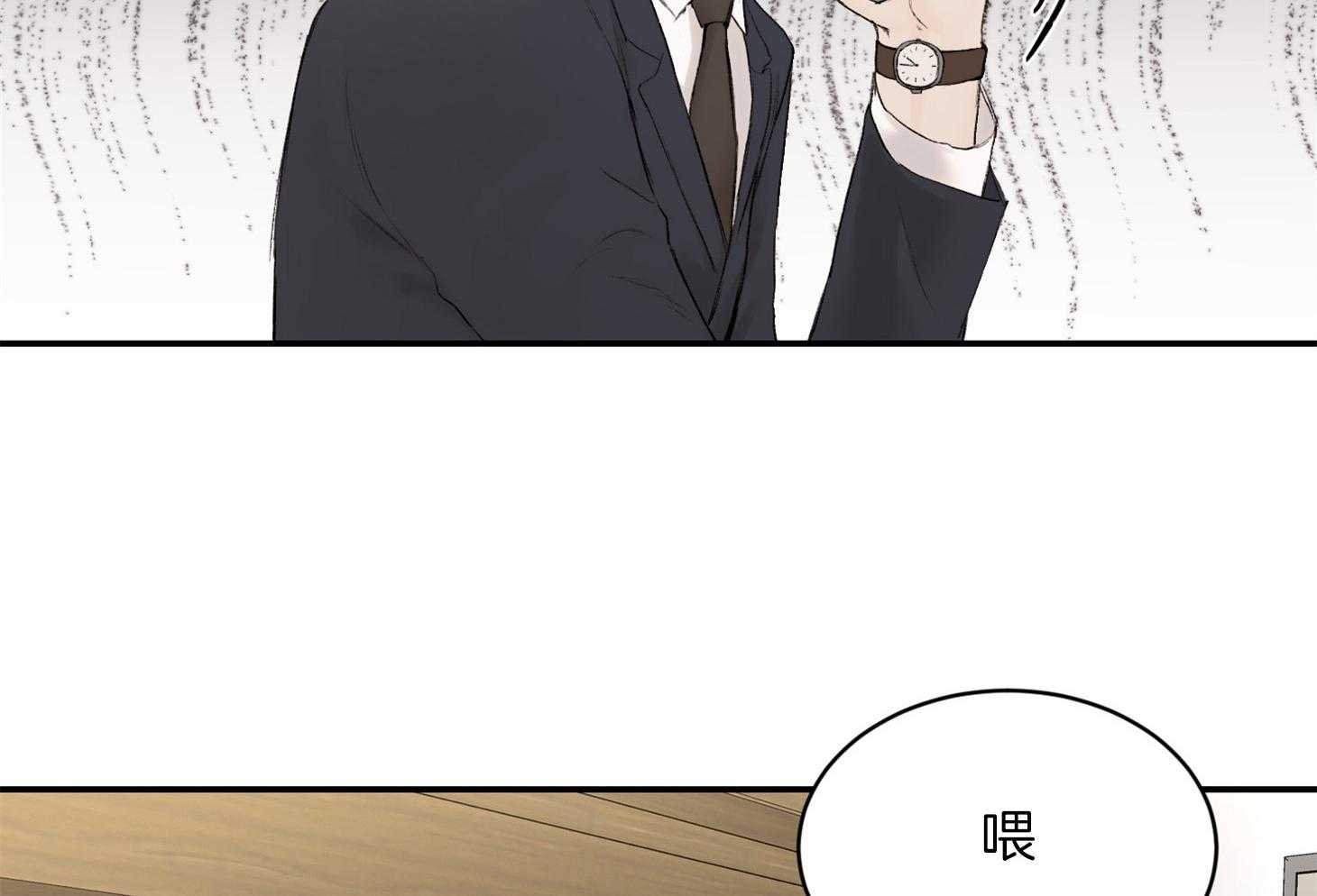 第33话_一起下班6