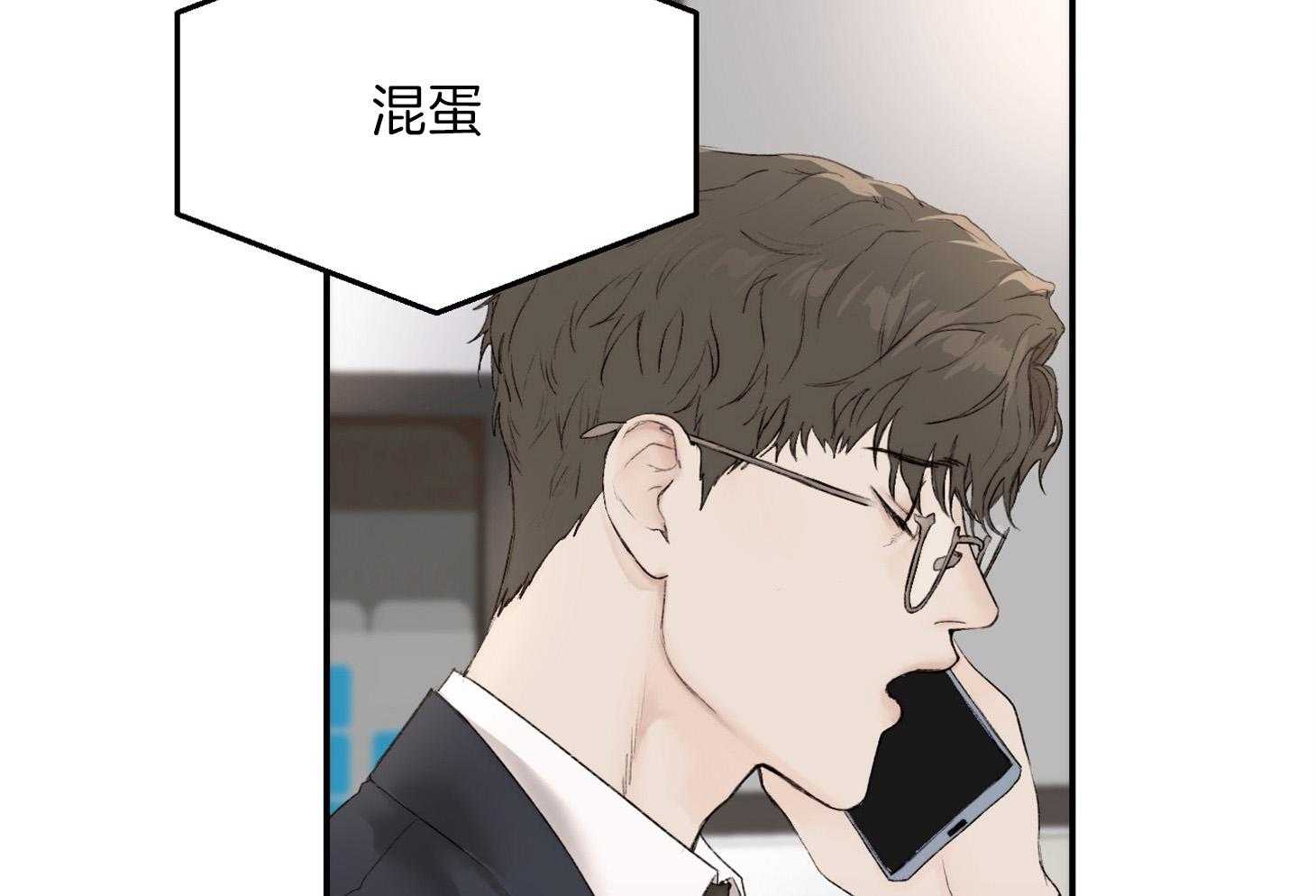第33话_一起下班8