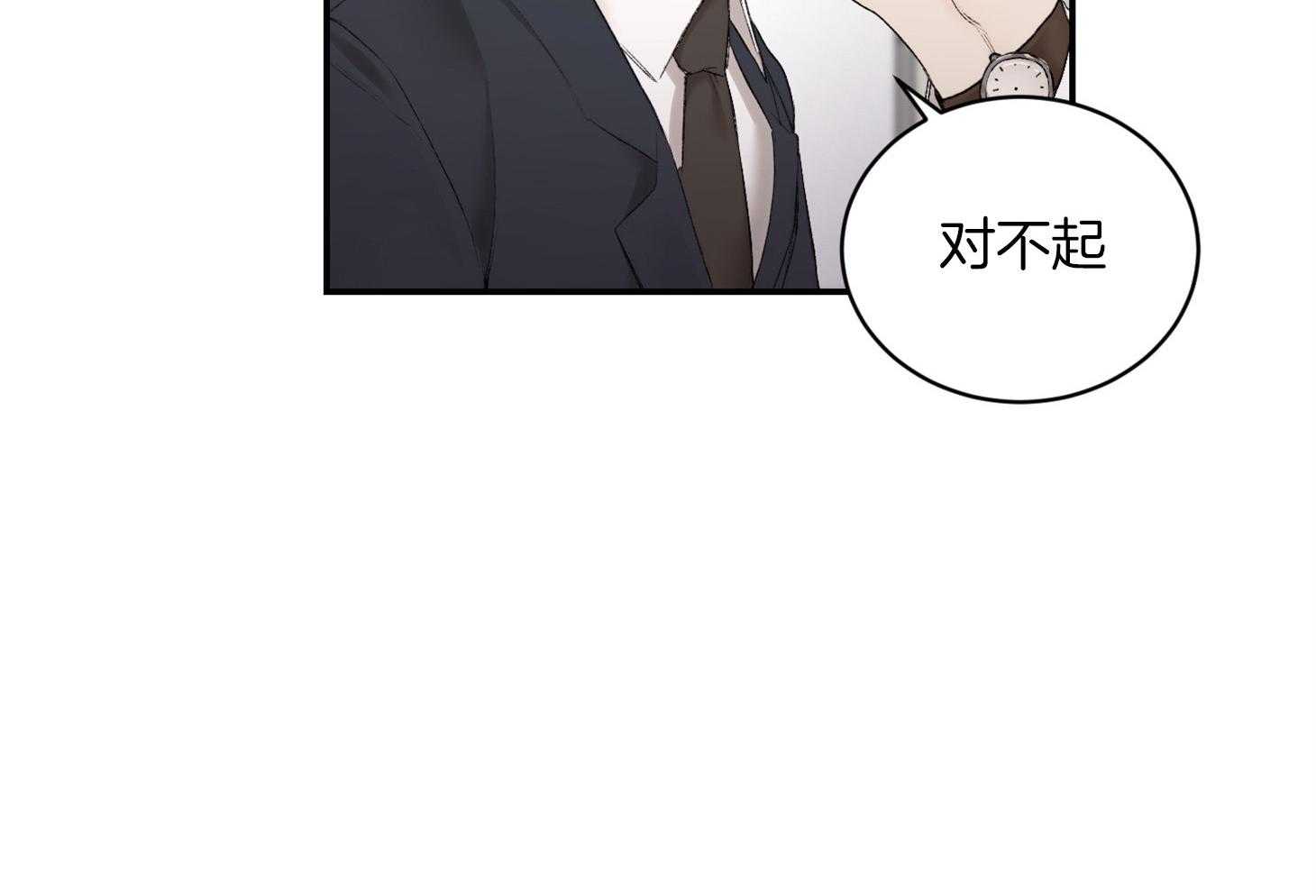 第33话_一起下班9
