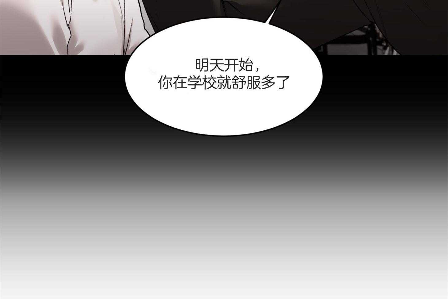 第32话_可不可以说我很棒呀11