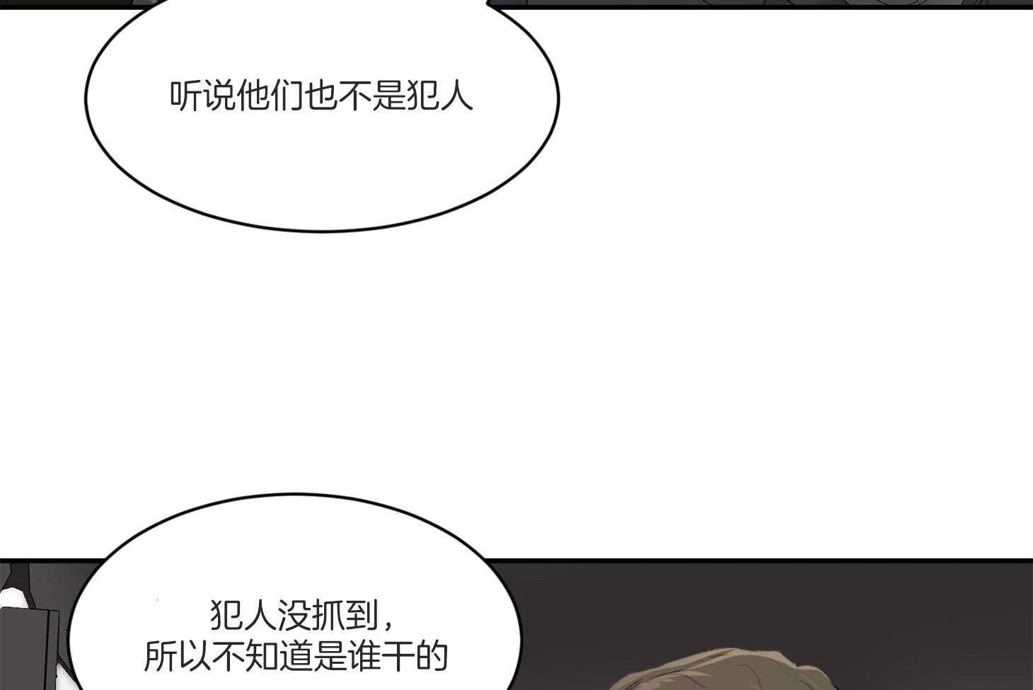 第32话_可不可以说我很棒呀16