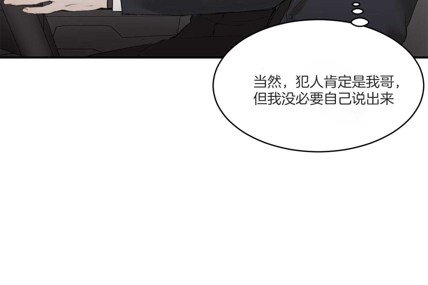 第32话_可不可以说我很棒呀18