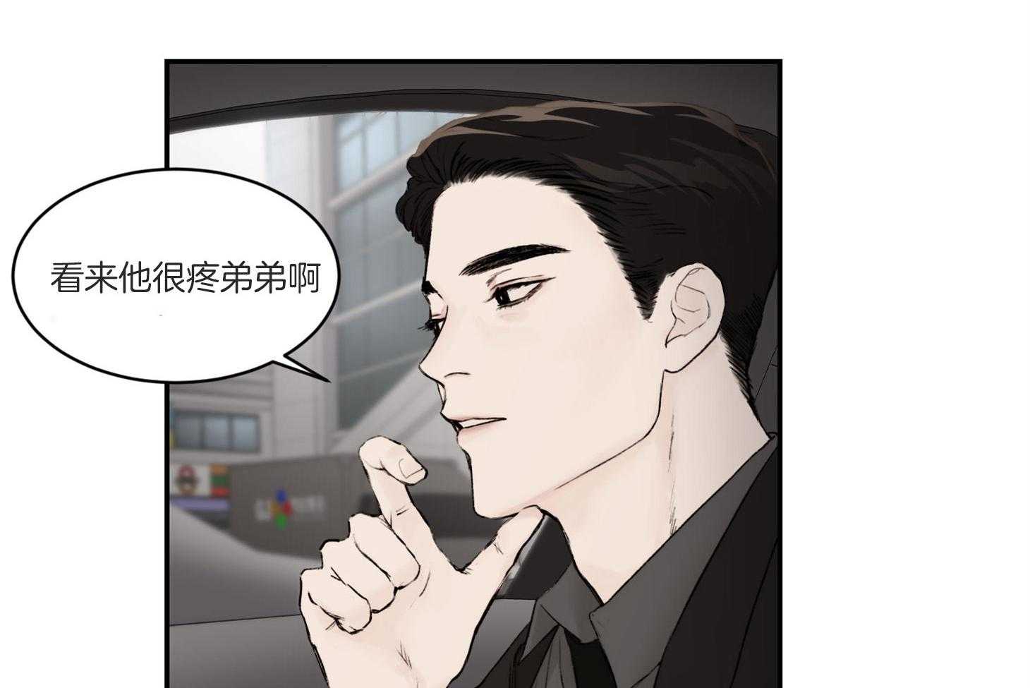 第32话_可不可以说我很棒呀19