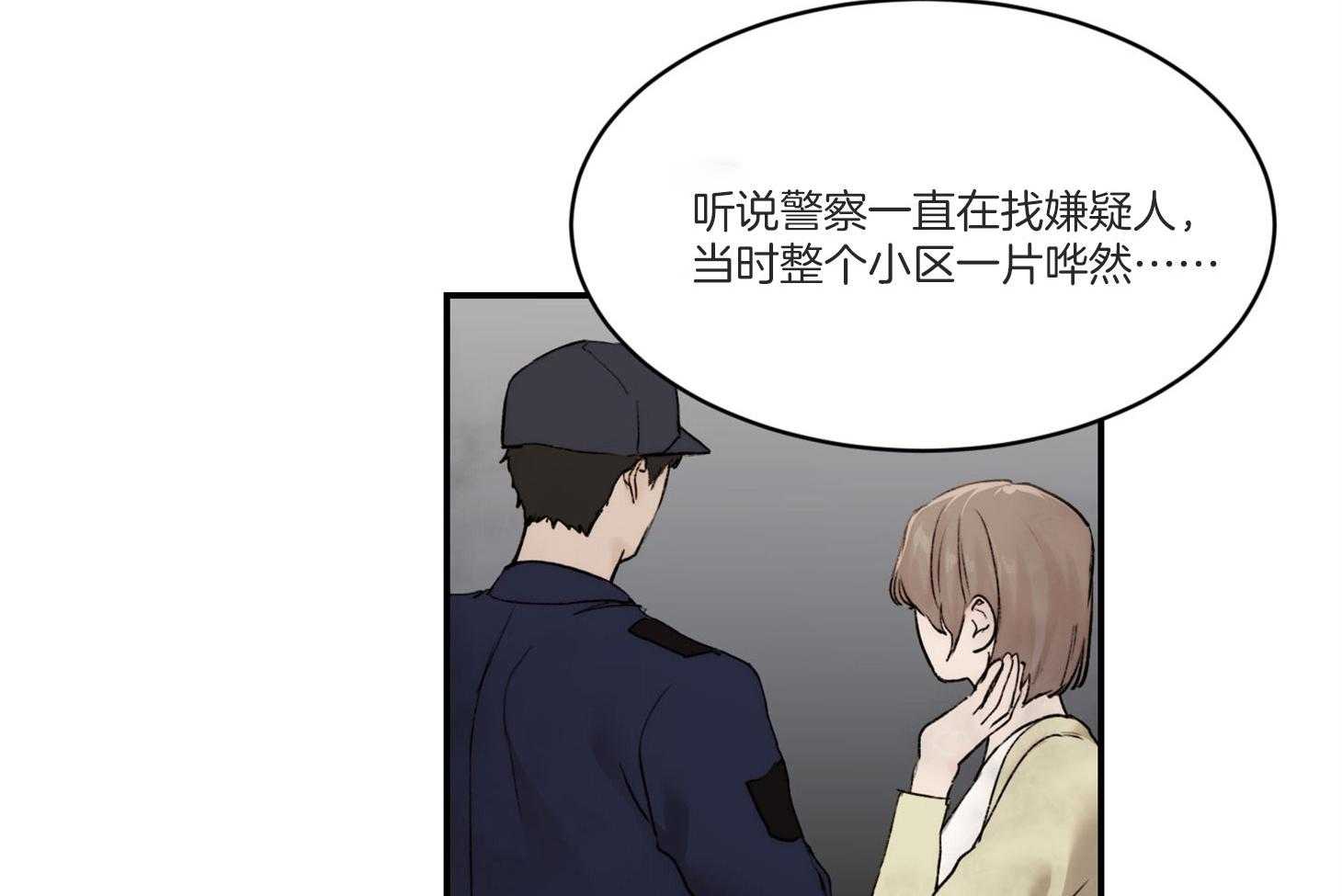 第32话_可不可以说我很棒呀2