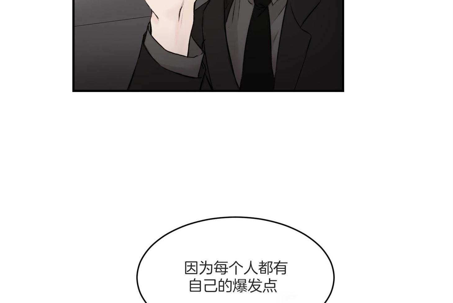 第32话_可不可以说我很棒呀20