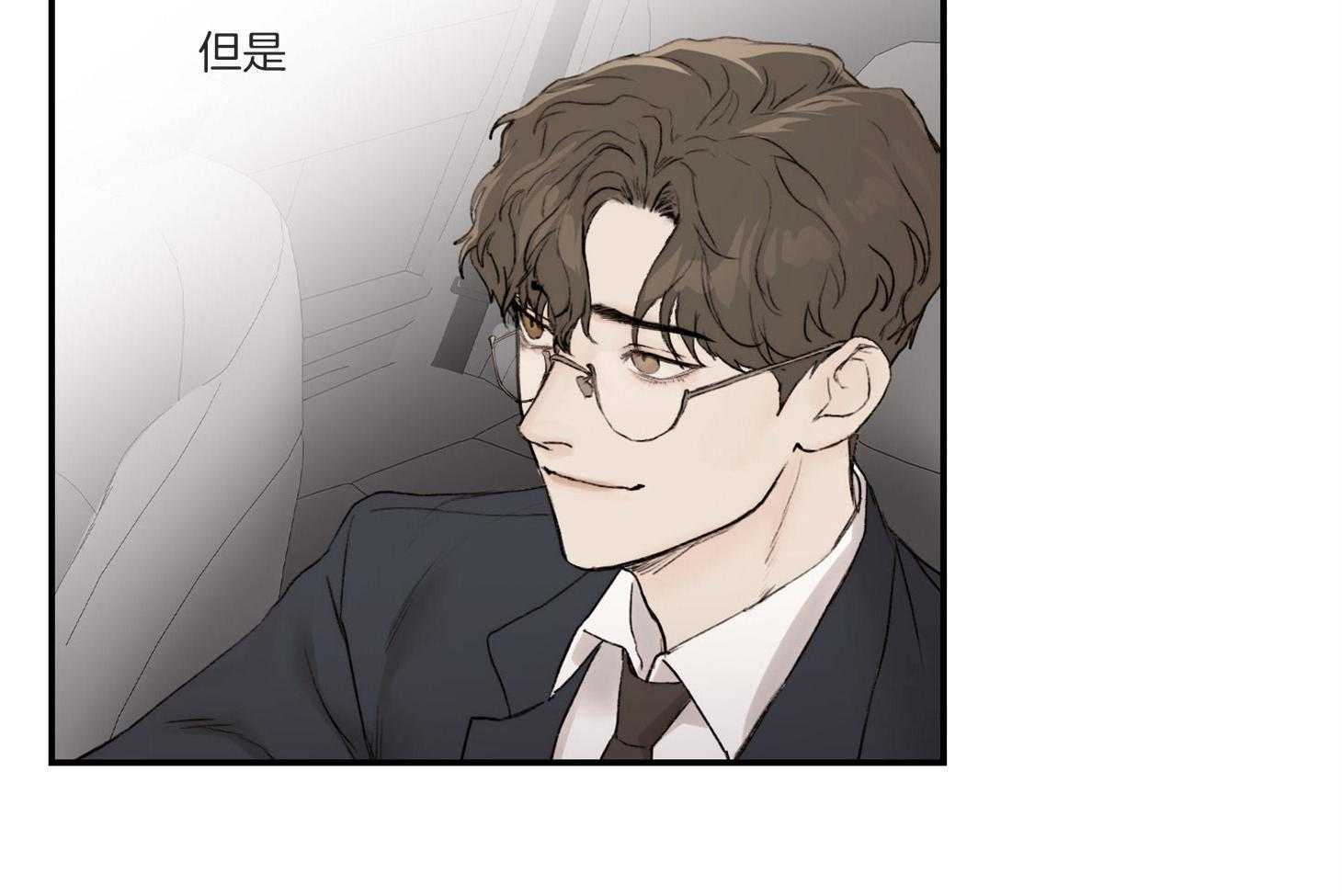 第32话_可不可以说我很棒呀23