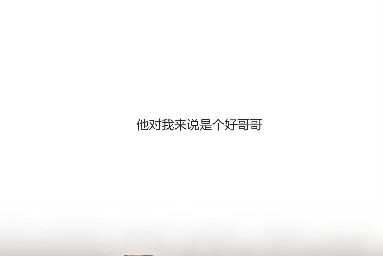 第32话_可不可以说我很棒呀24