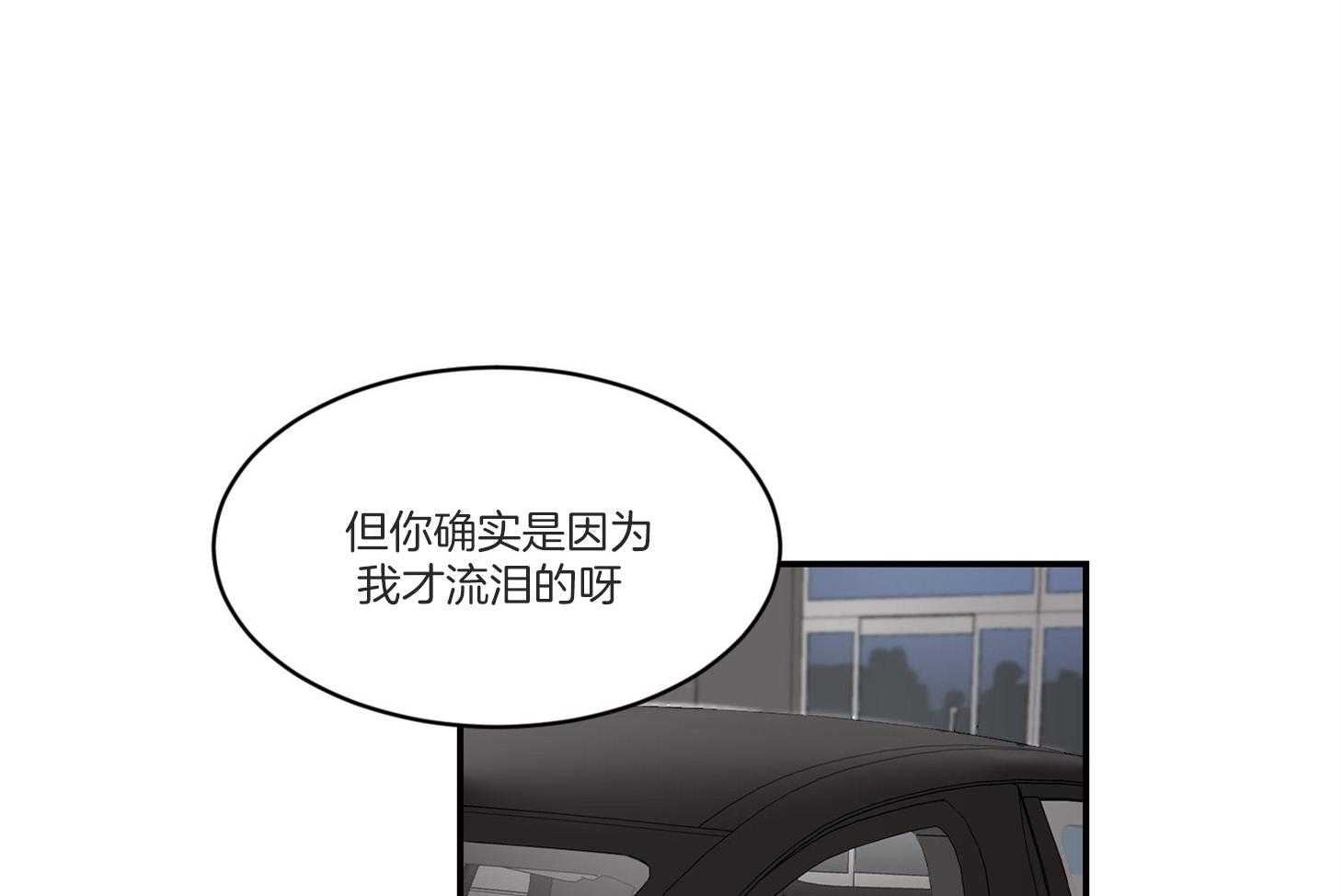 第32话_可不可以说我很棒呀36