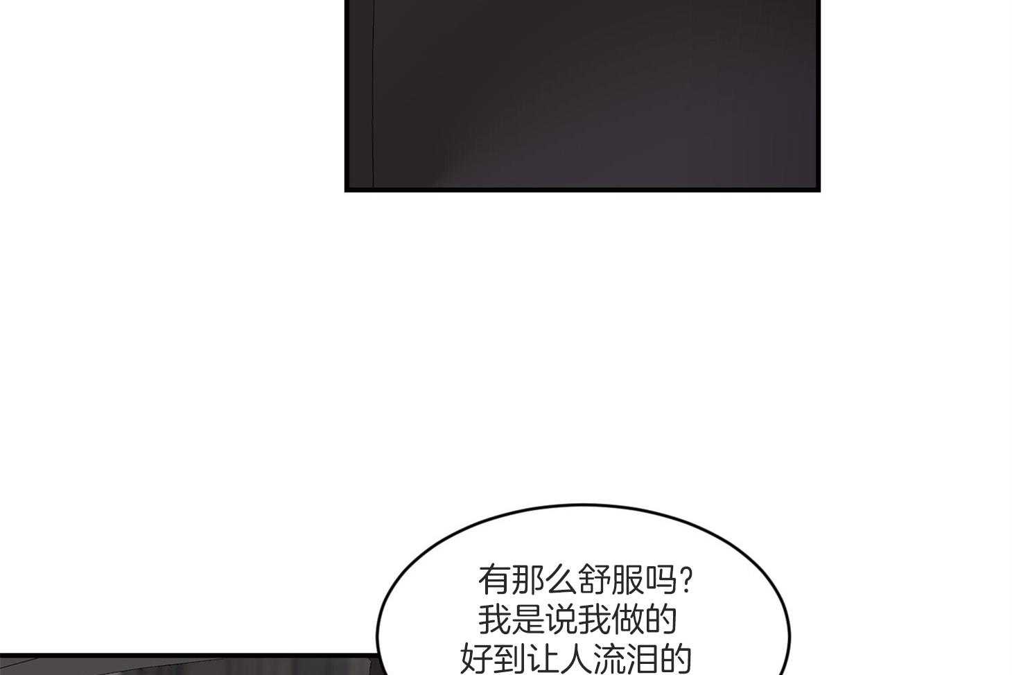 第32话_可不可以说我很棒呀38