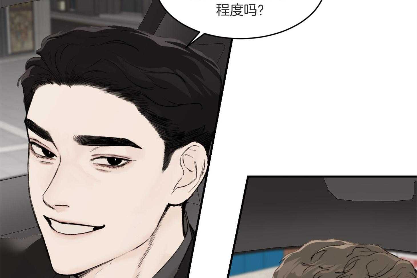 第32话_可不可以说我很棒呀39