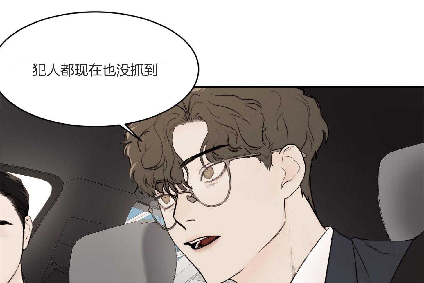 第32话_可不可以说我很棒呀4