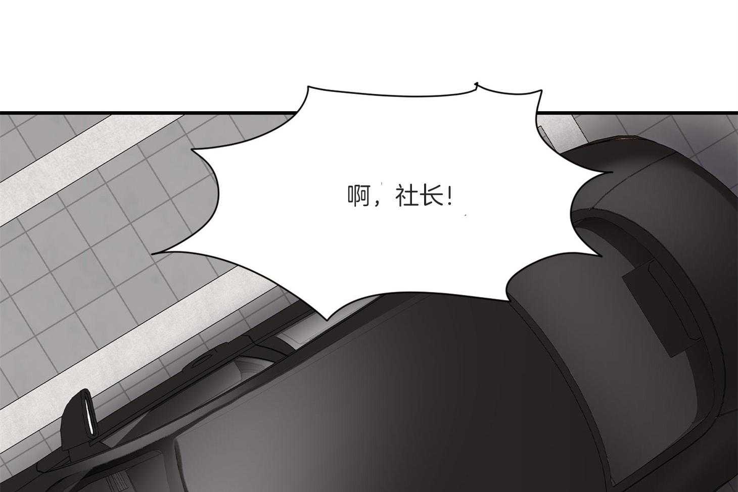 第32话_可不可以说我很棒呀42