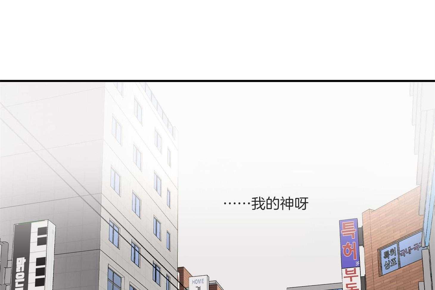 第32话_可不可以说我很棒呀53