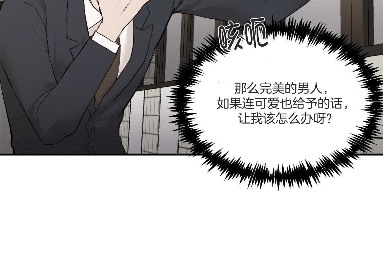 第32话_可不可以说我很棒呀56