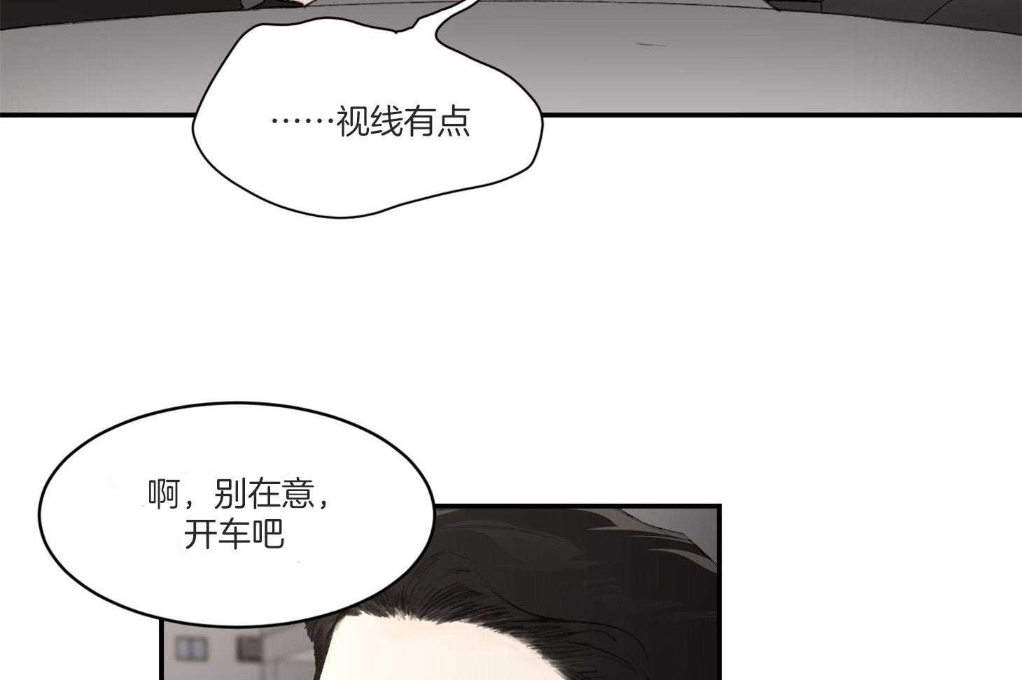 第31话_传说中的哥哥10