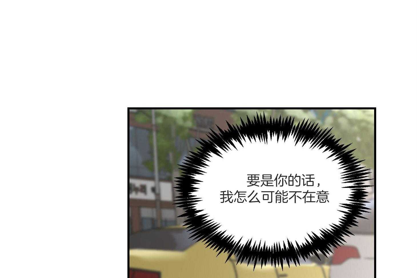 第31话_传说中的哥哥12