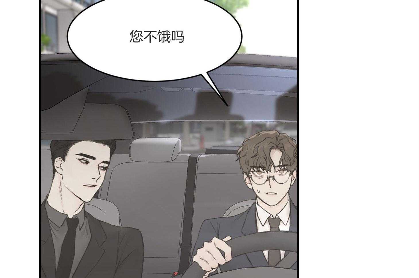 第31话_传说中的哥哥15