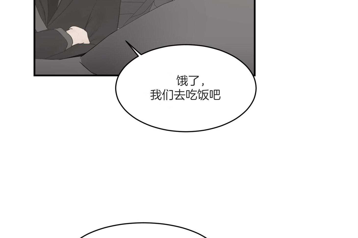 第31话_传说中的哥哥16