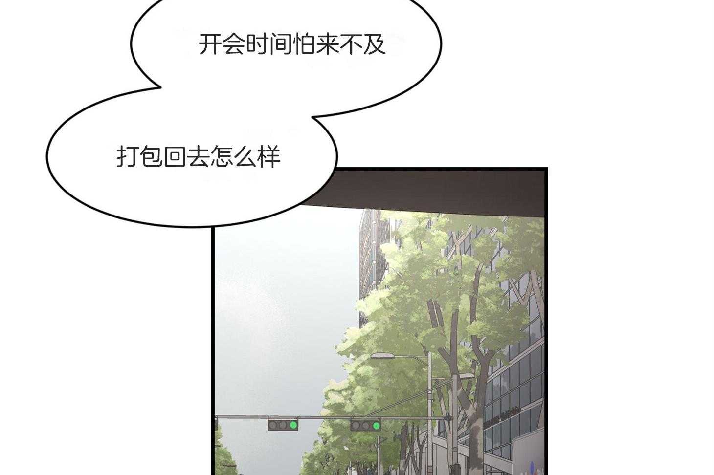 第31话_传说中的哥哥17