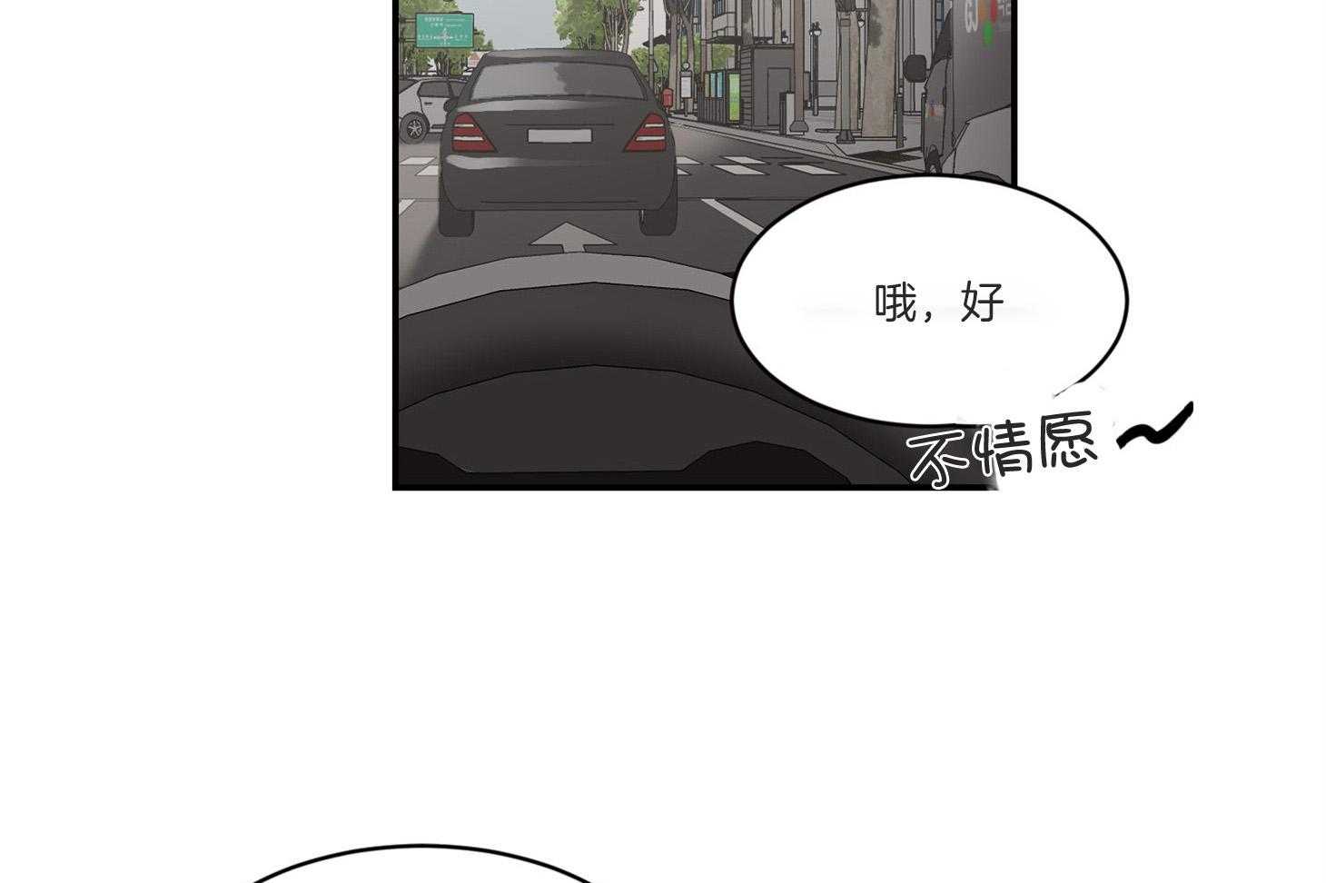 第31话_传说中的哥哥18