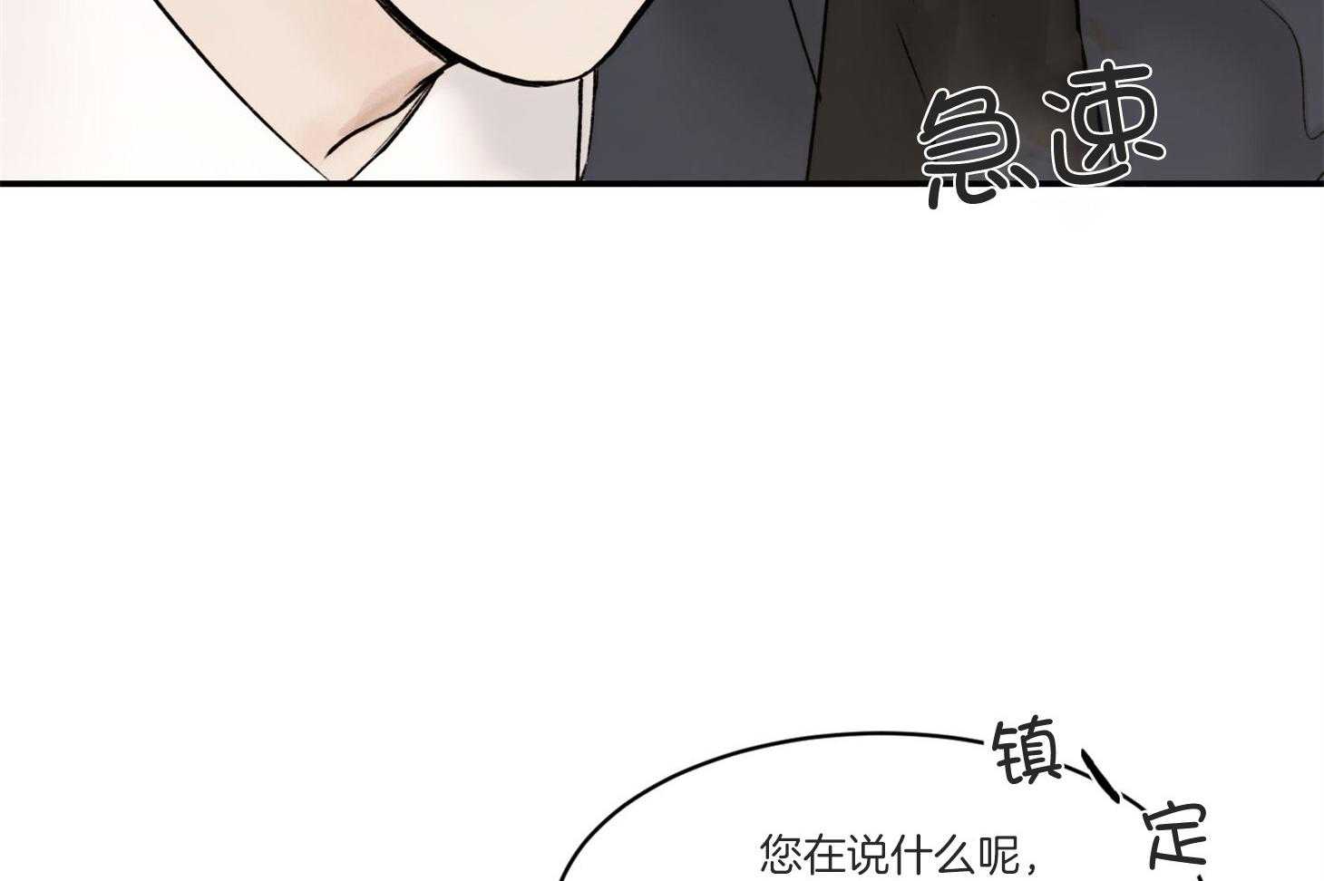 第31话_传说中的哥哥23