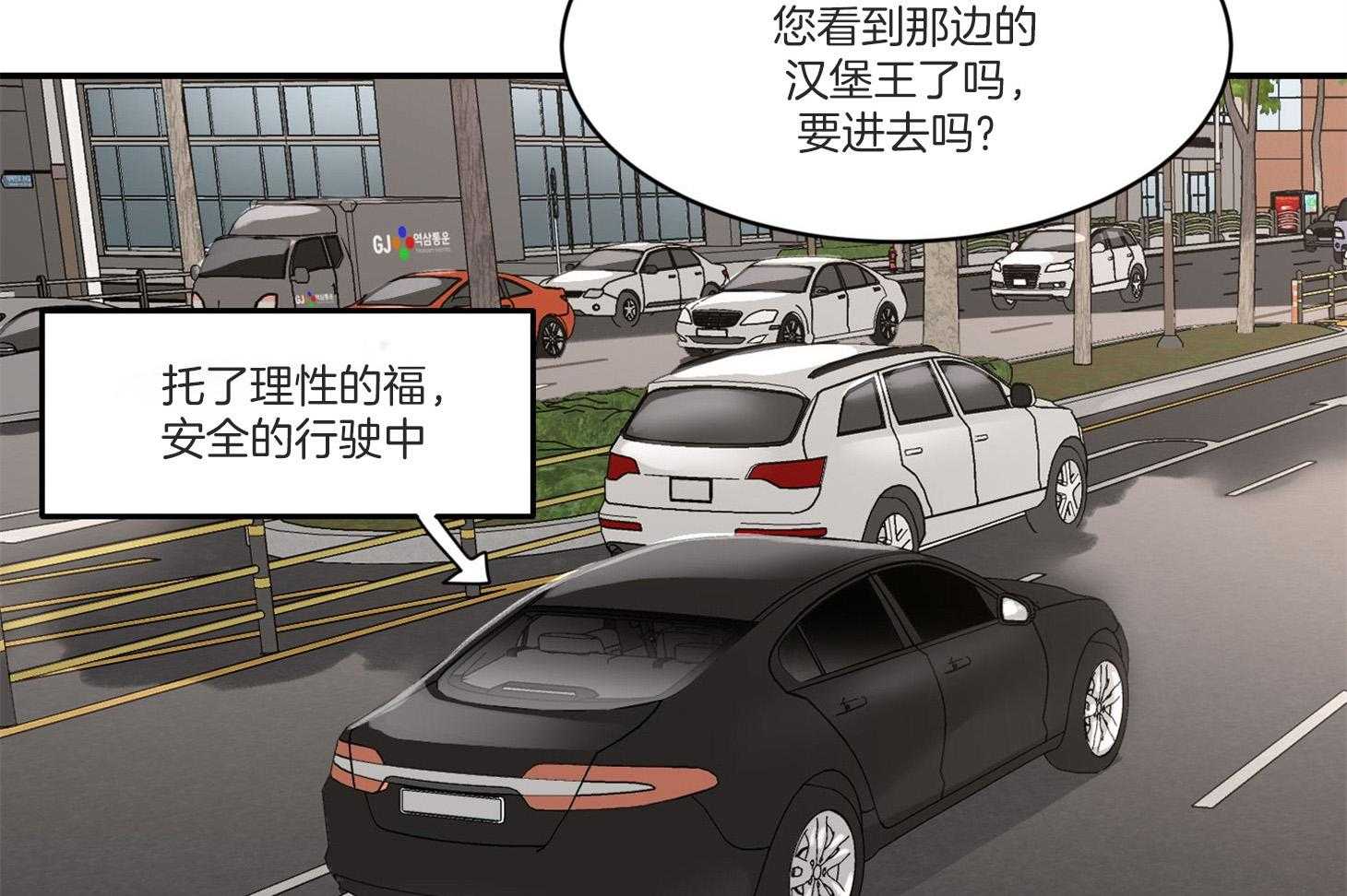 第31话_传说中的哥哥24