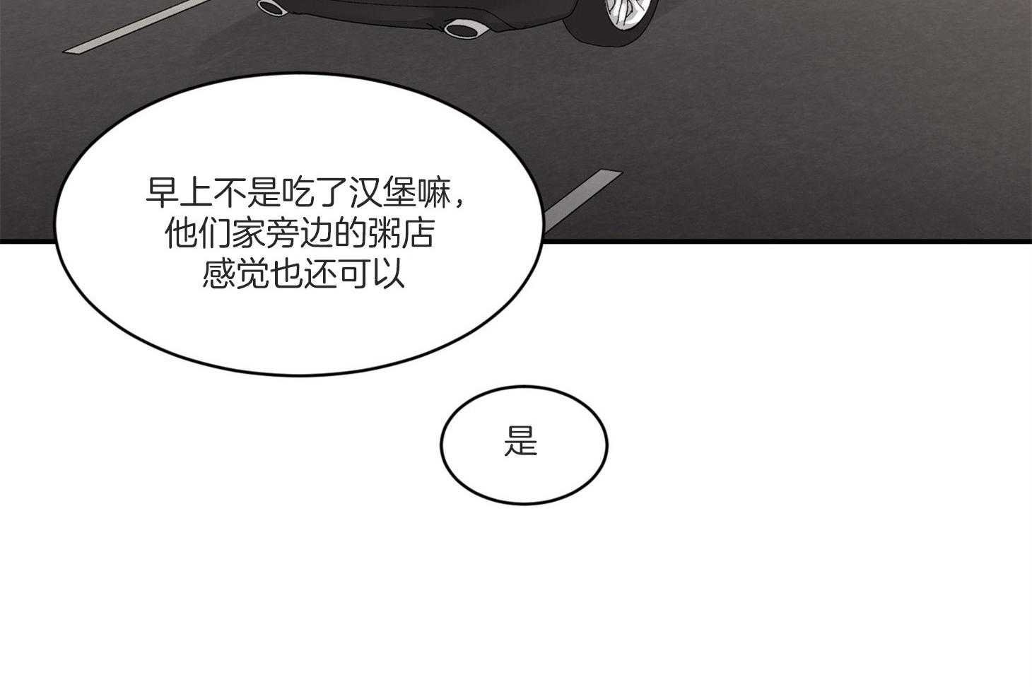 第31话_传说中的哥哥25