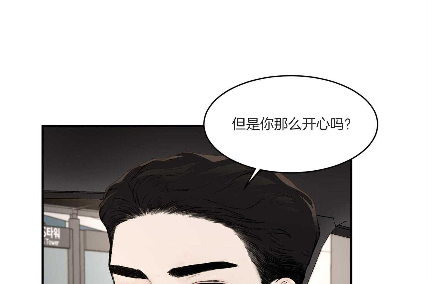 第31话_传说中的哥哥26