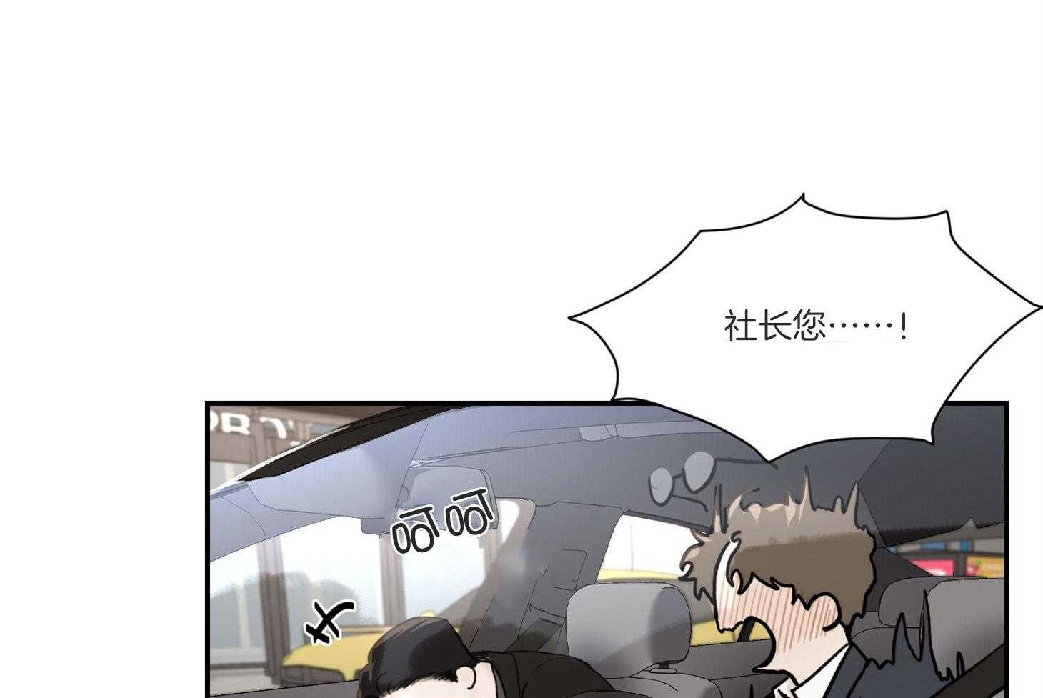 第31话_传说中的哥哥28