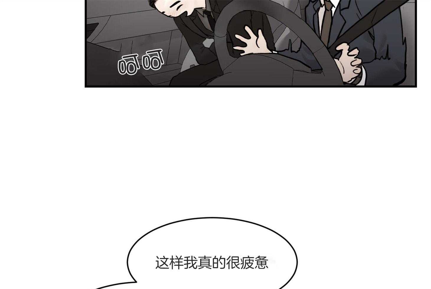 第31话_传说中的哥哥29