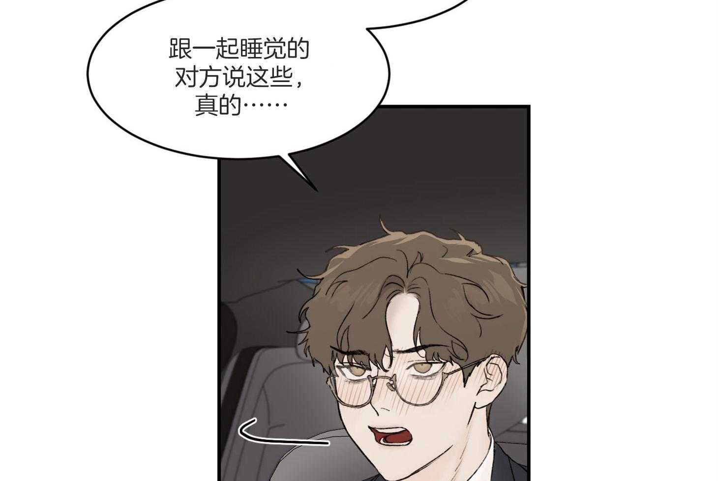 第31话_传说中的哥哥30