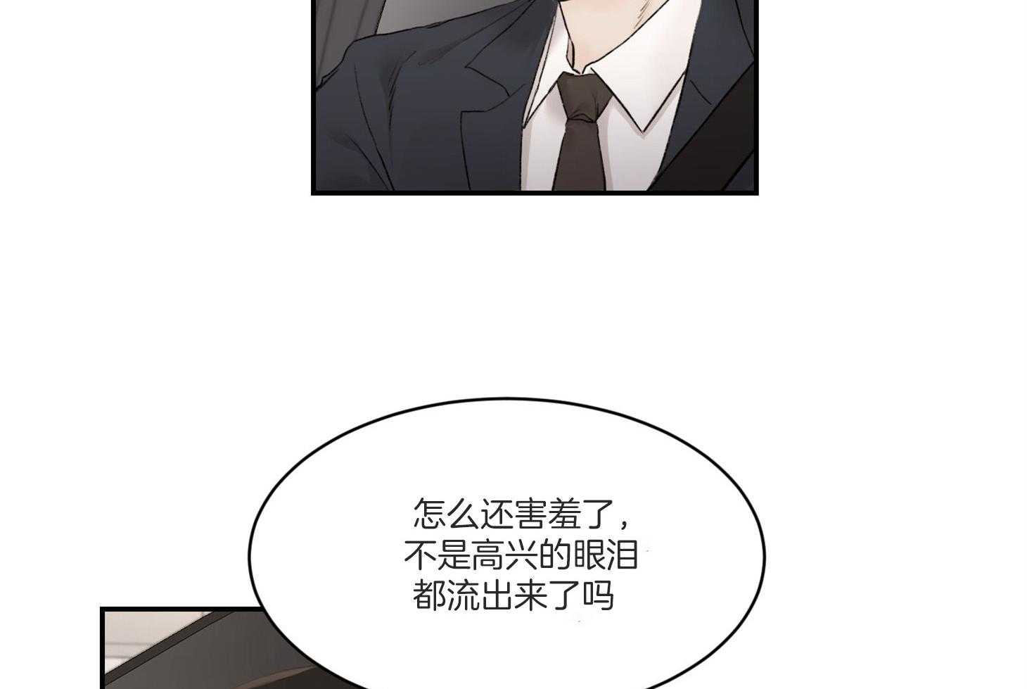 第31话_传说中的哥哥31