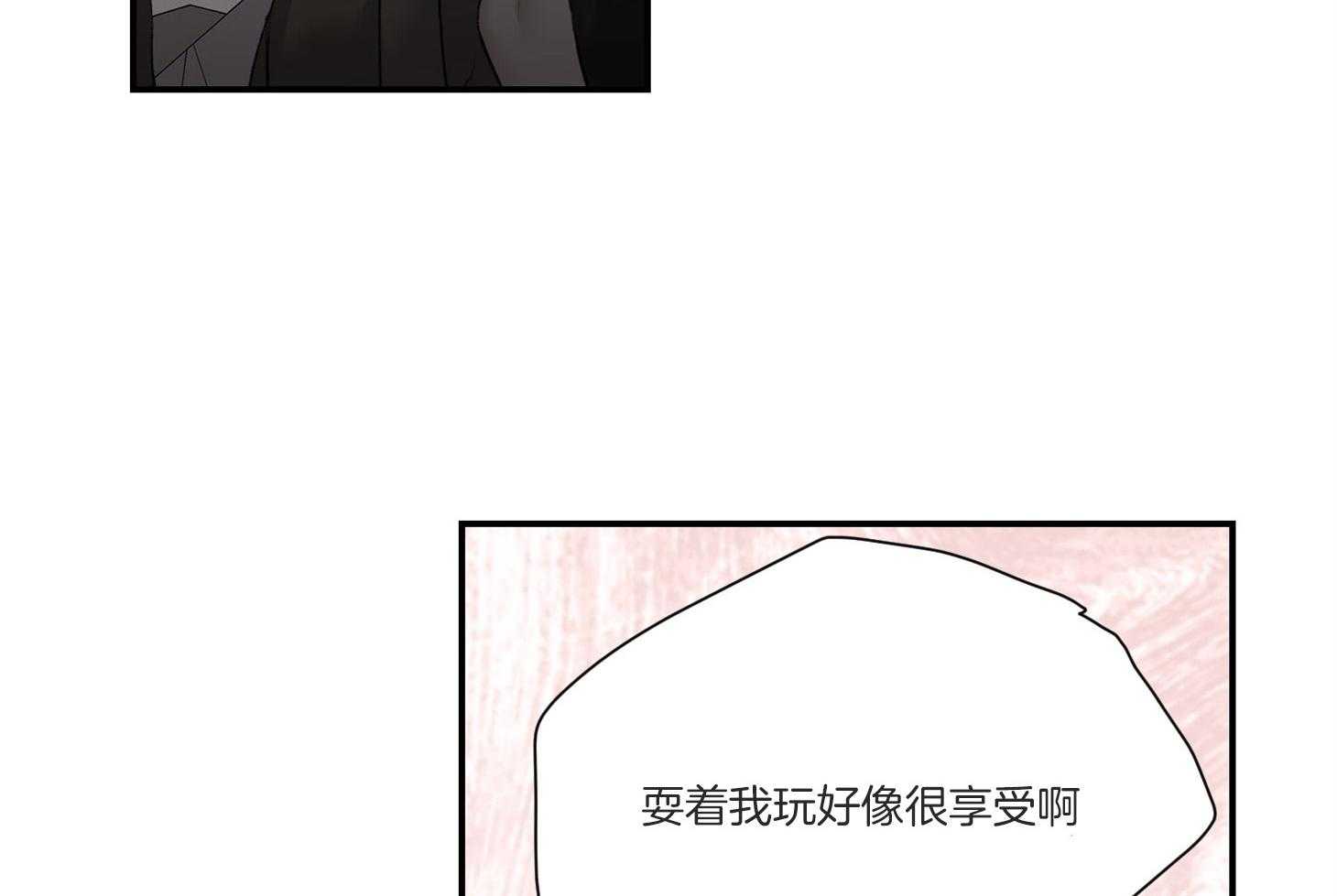 第31话_传说中的哥哥33