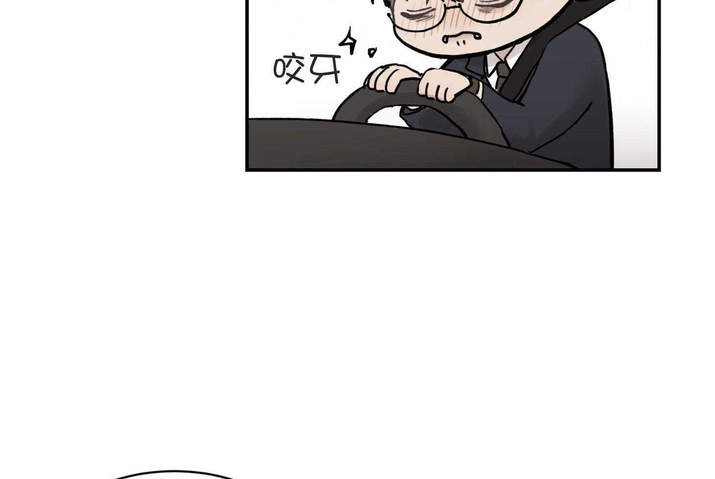 第31话_传说中的哥哥35