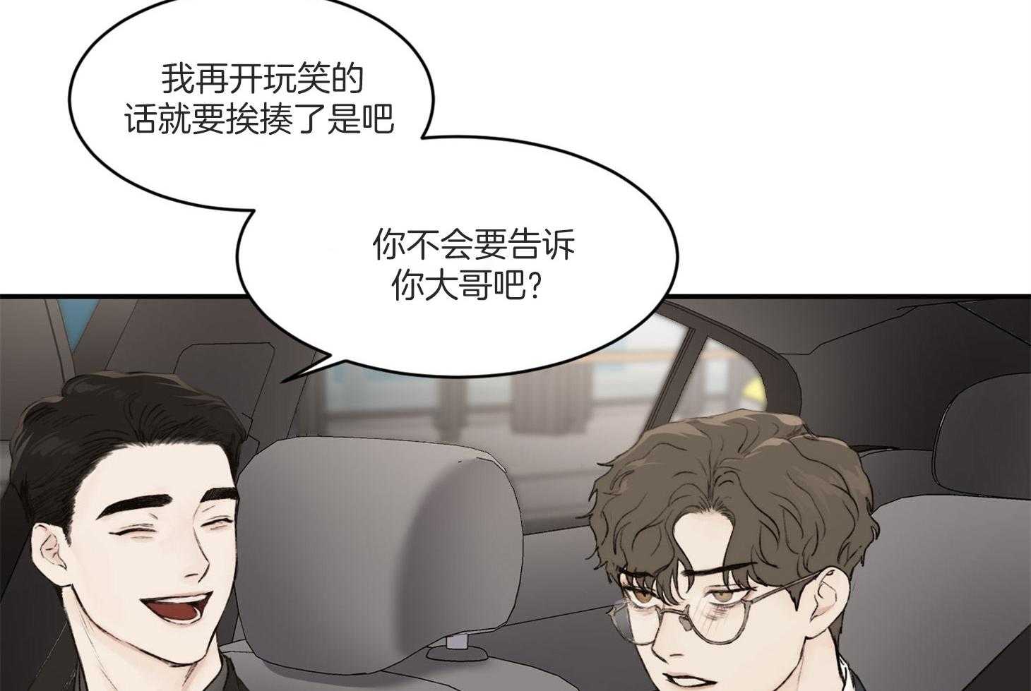 第31话_传说中的哥哥36