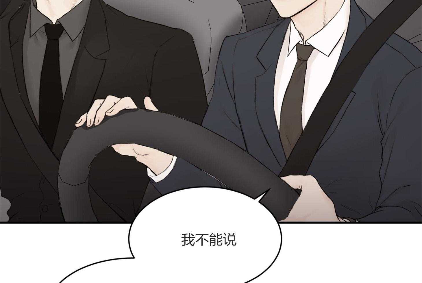 第31话_传说中的哥哥37