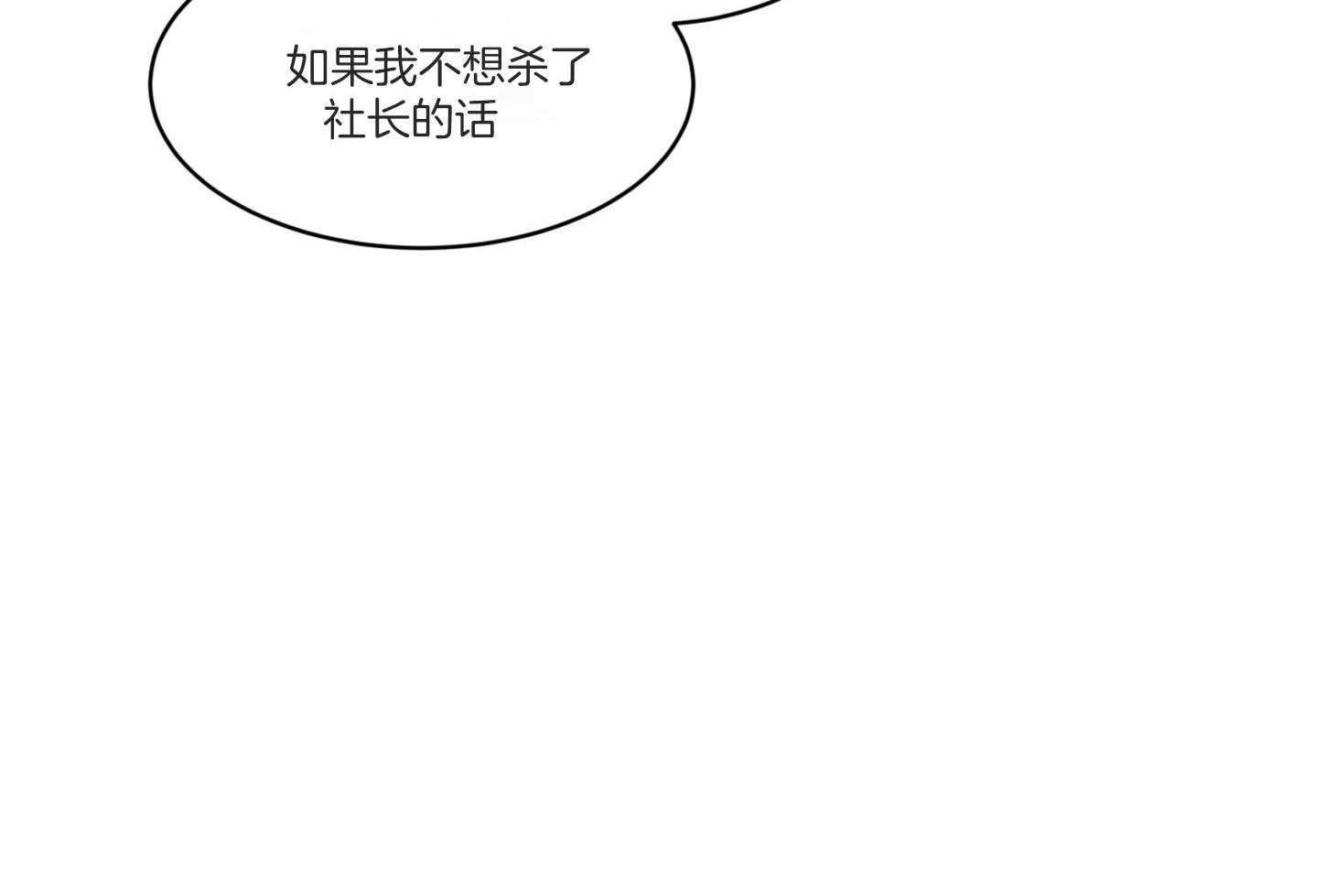 第31话_传说中的哥哥38