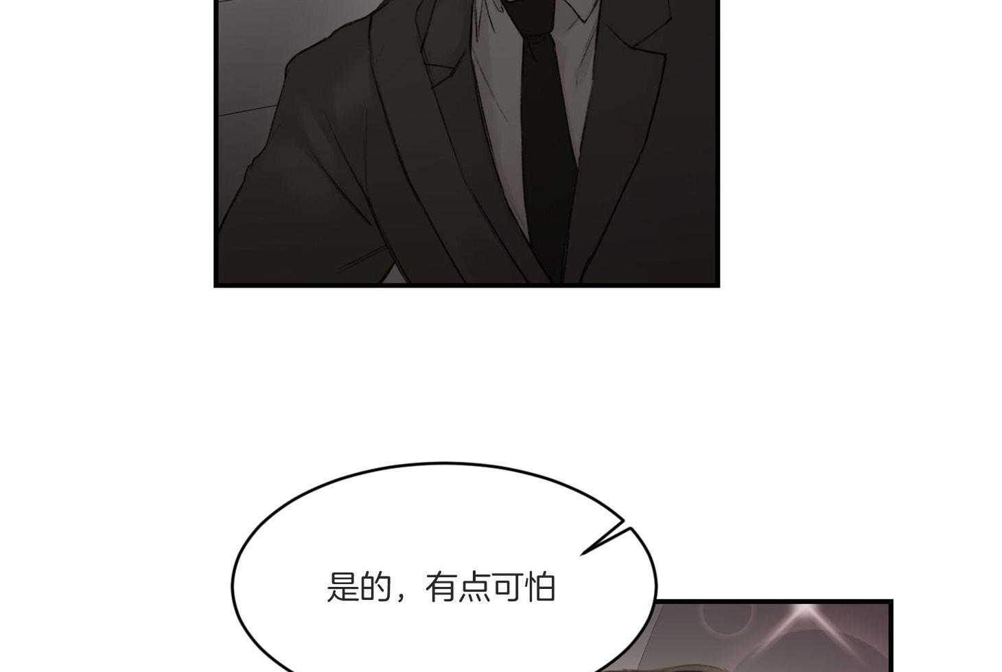 第31话_传说中的哥哥40