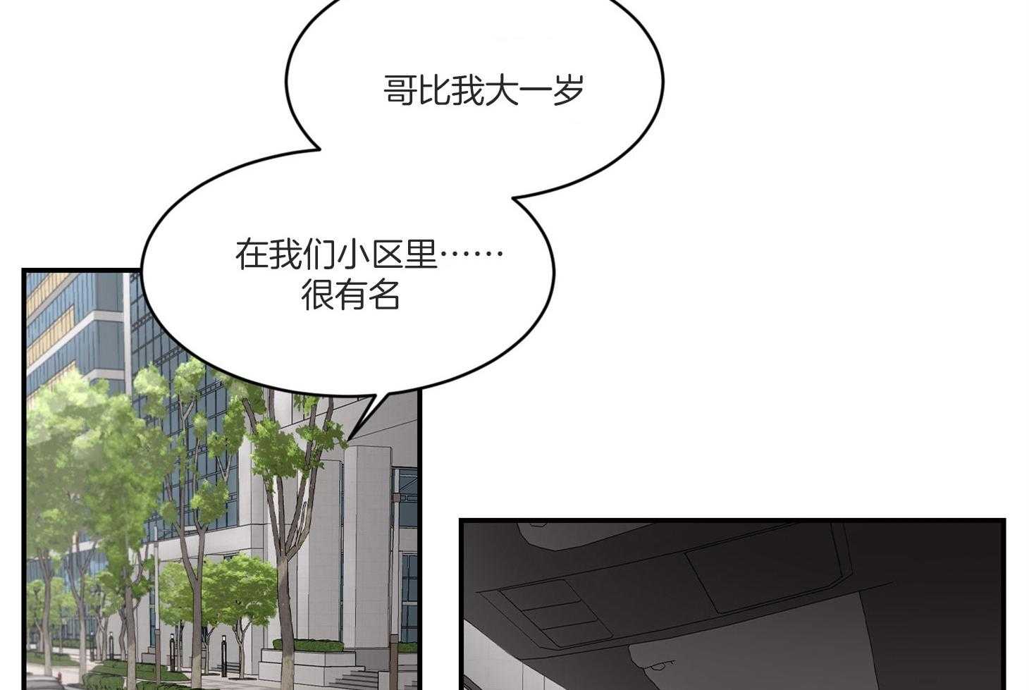 第31话_传说中的哥哥44