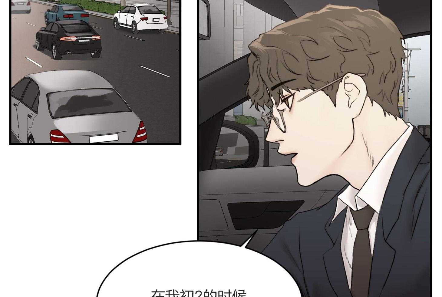 第31话_传说中的哥哥45