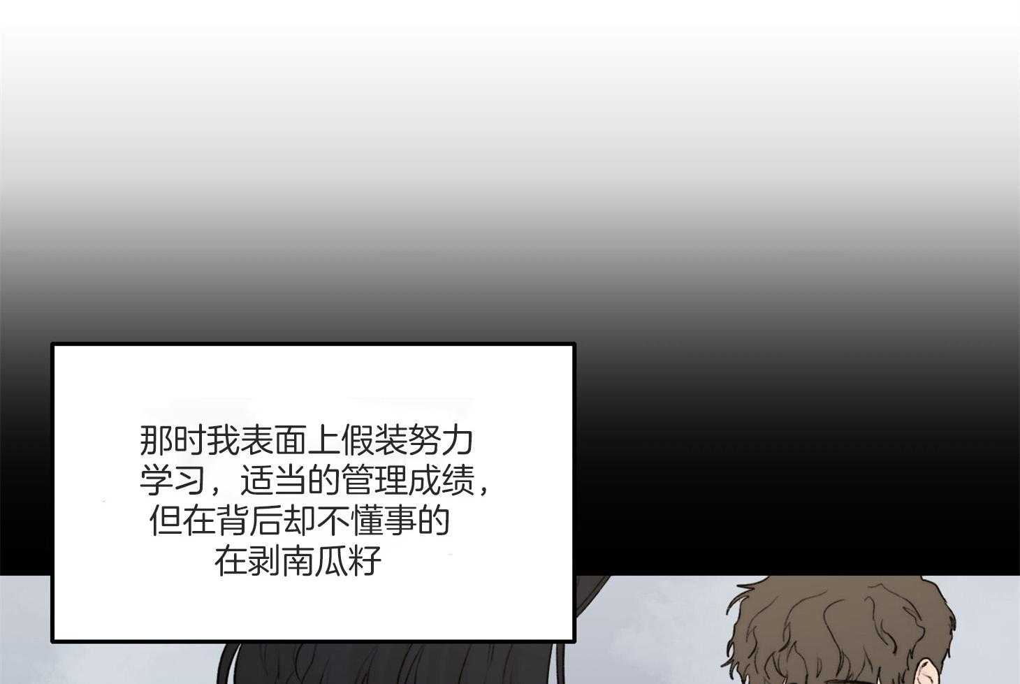 第31话_传说中的哥哥47