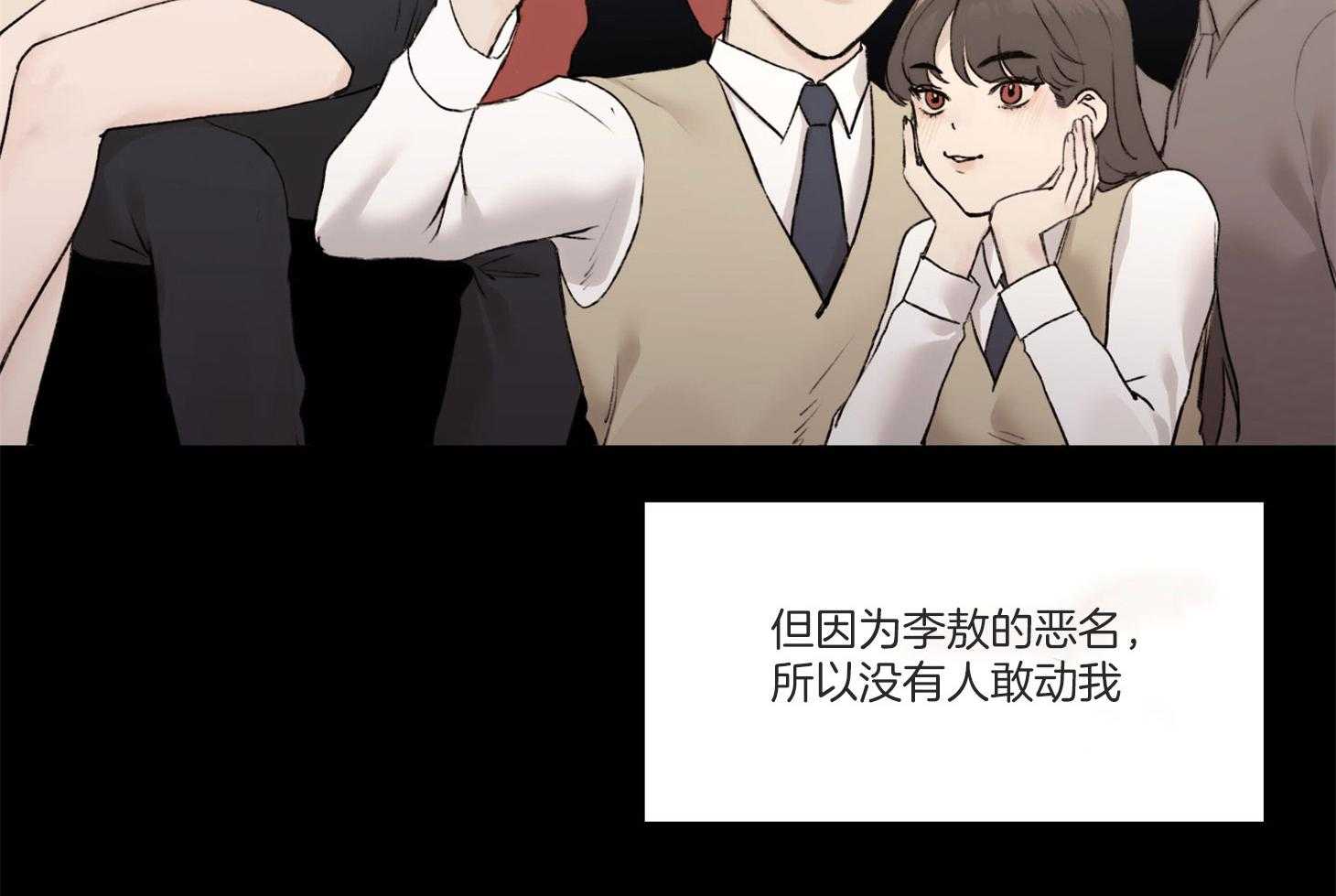 第31话_传说中的哥哥49