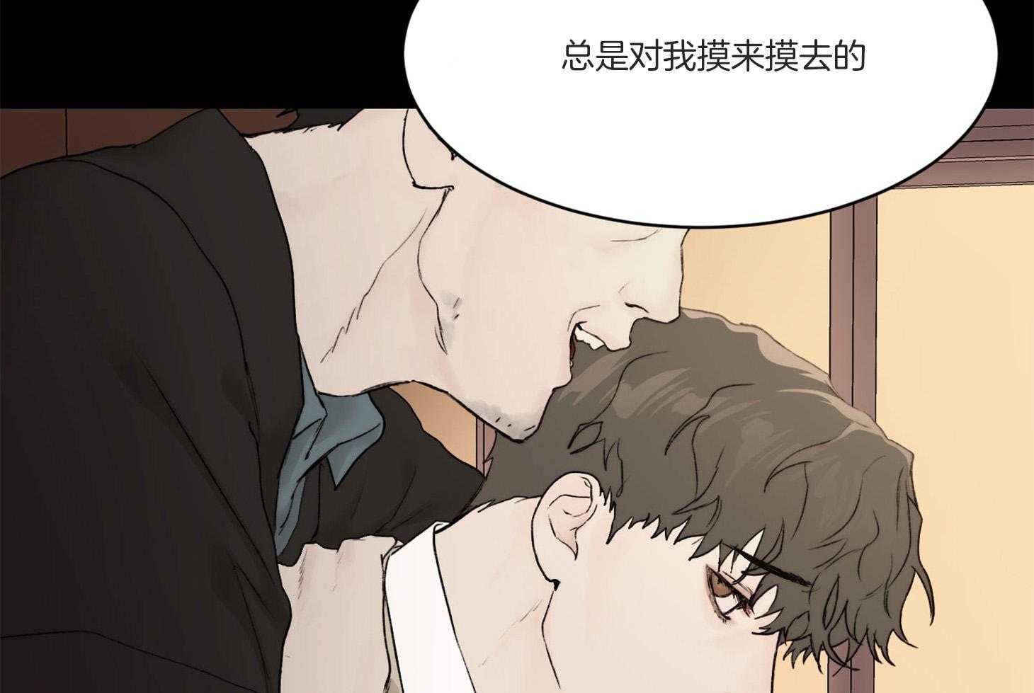 第31话_传说中的哥哥53