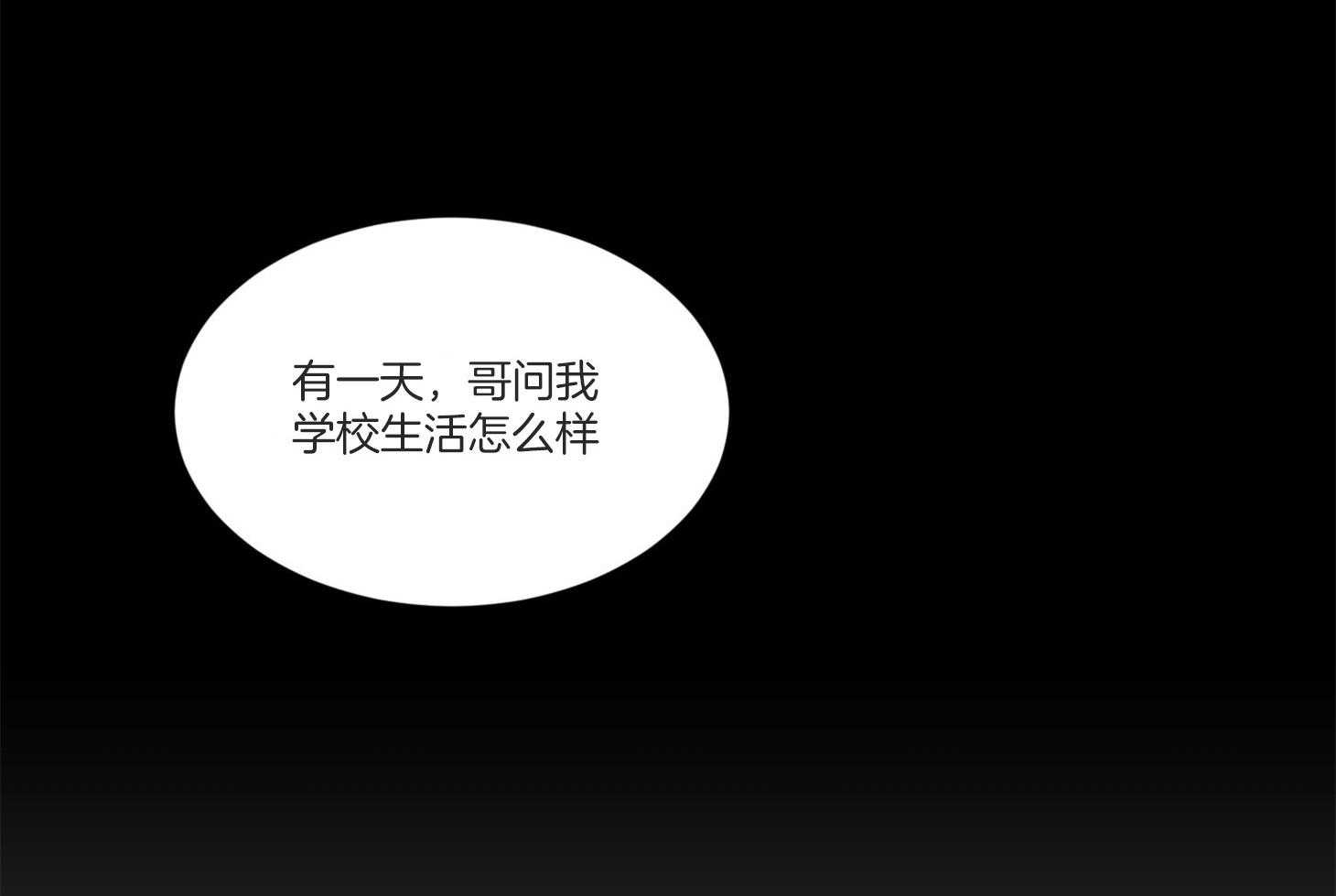第31话_传说中的哥哥55