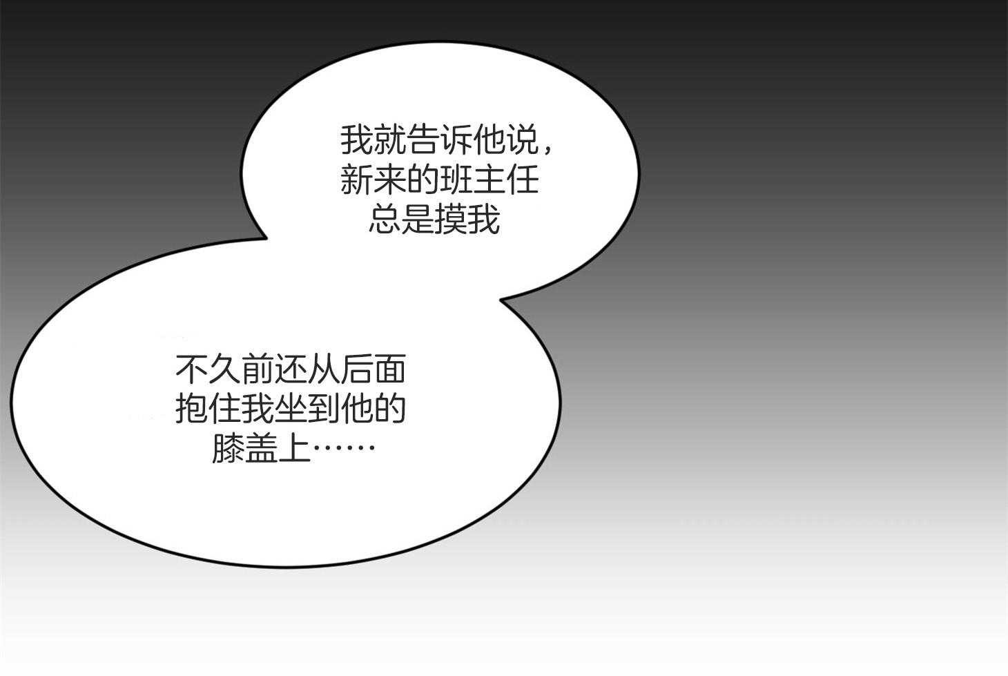 第31话_传说中的哥哥56