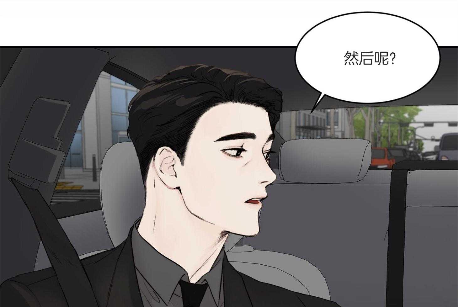 第31话_传说中的哥哥57