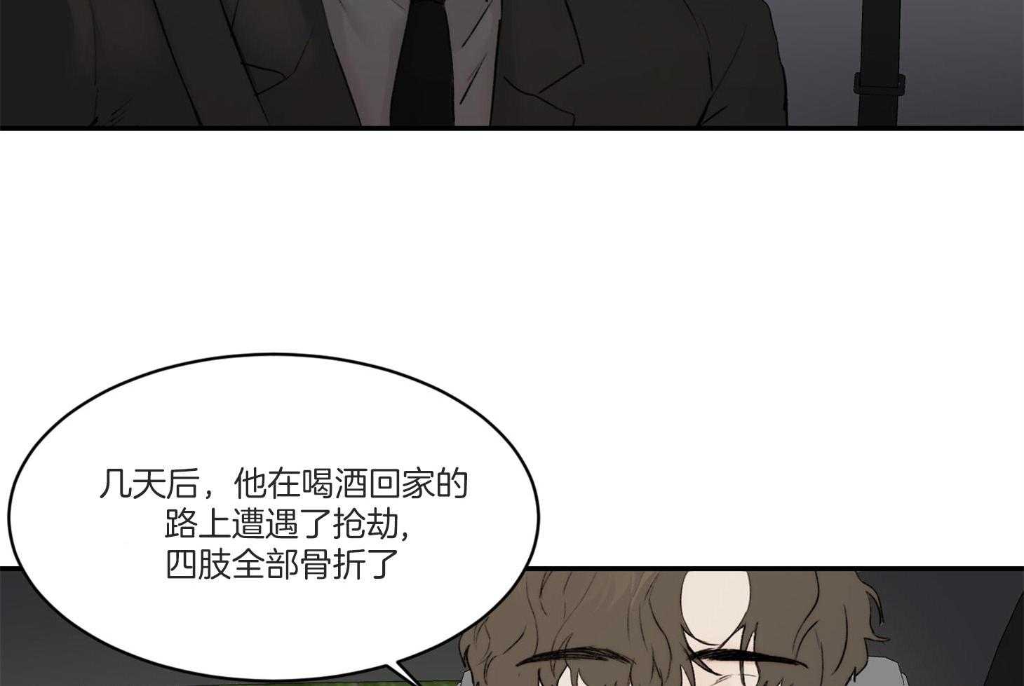 第31话_传说中的哥哥58