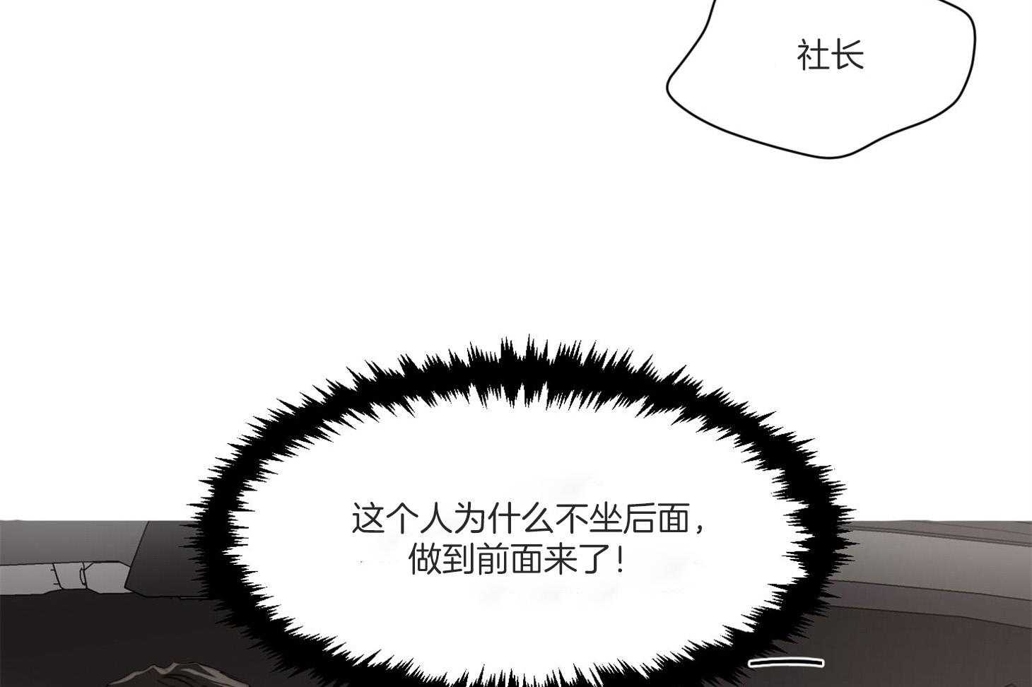 第31话_传说中的哥哥8